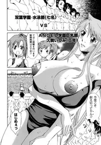 [Mu-min] Kyonyuubu Yori Pi wo Komete (Fron the bog boobs club with π)