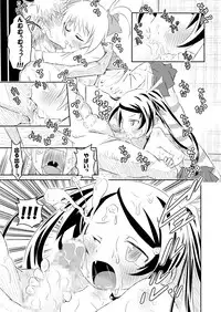 [Ahiru Sanmyaku] Houkago ni 3P de!