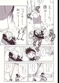 (C52) [Negoro Teppou Tai (Kotono Wakako)] Gokuaku Shitamichi α (Bakusou Kyoudai Let's and Go!!)