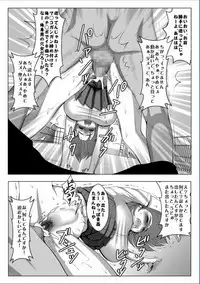 [Ecchi na Taikendan Kokuhaku Toukou Otoko Jyuku] Kyokon no Charao ni Nagasarete Kairaku Ochi Shita Kanojo