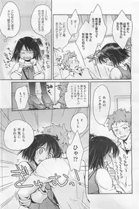 COMIC AUN 2009-01&02 Vol. 152