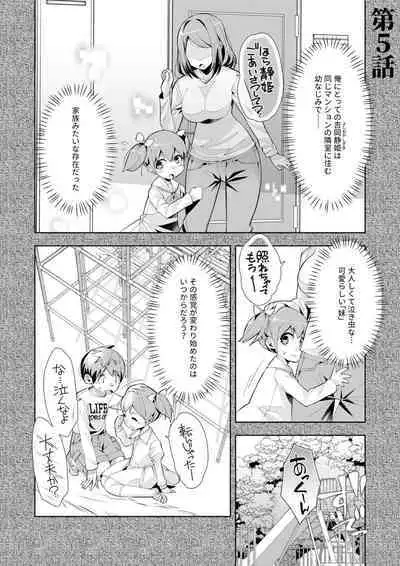 Youkoso Isekai e, de wa Shinde Kudasai Volume 1