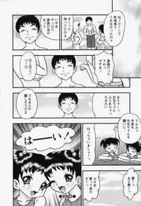 [Yoshino shiho] bisyoujo tyoukyou room