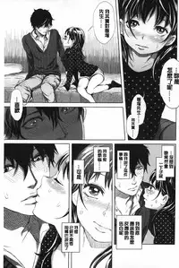 [Ootsuka Reika] Mida Love | 淫亂之愛 [Chinese]