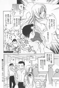 [Himuro Serika] Hitomi