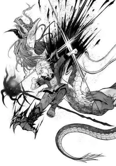 [Wasu] Seidonnoryu 2