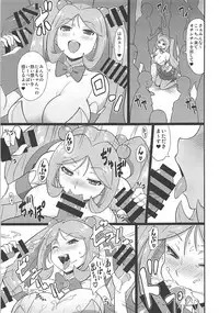 (Futaba Gakuensai 13) [Senran Kagunie Thr (Various)] Senran Kagunie Thr Goudoushi Kagunie Refle (Senran Kagura)