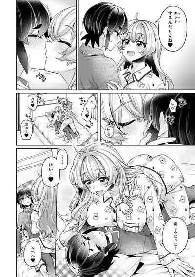 COMIC Ananga-Ranga Vol 99