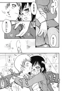 COMIC Potpourri Club 2004-07