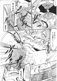 [Anthology] Tatakau Heroine Ryoujoku Anthology Toukiryoujoku 35