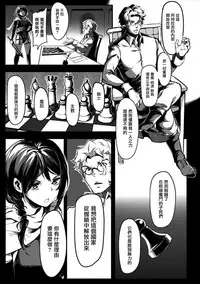 [Kapo] Seijo no Kyusai Episode2 Anya no Seijo (Seigi no Heroine Kangoku File Vol. 7) [Chinese] [無邪気漢化組] [Digital]