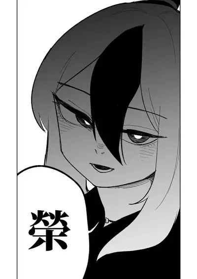 [Asahina Yoshitosi] Benriya 68 Datsui Mahjong 01-04 | 便利屋６８脫衣麻將 01-04 (Blue Archive) [Chinese, Japanese] [Ongoing]