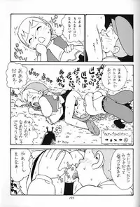 (C51) [Munchen Graph (Various)] Hara Hara Dokei Final Calpis Theater 7:30 (Various)