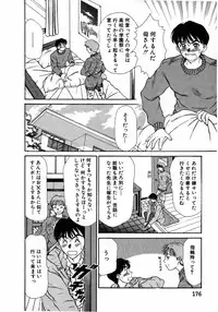 [Sano Takayoshi] Lesson Shimasho