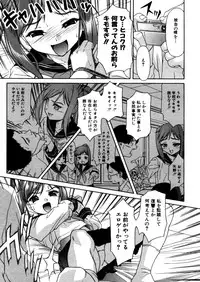 COMIC MUJIN 2005-12