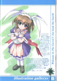 (C64) [Hakattana Kowappaazu (Hiramitsu Asagi)] Watashi dake o Mitete ne (Pia Carrot e Youkoso!! 3)