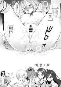 (C92) [Goromenz (Yasui Riosuke)] Aru Hi no Satsuei Fuukei ① (THE IDOLM@STER CINDERELLA GIRLS)
