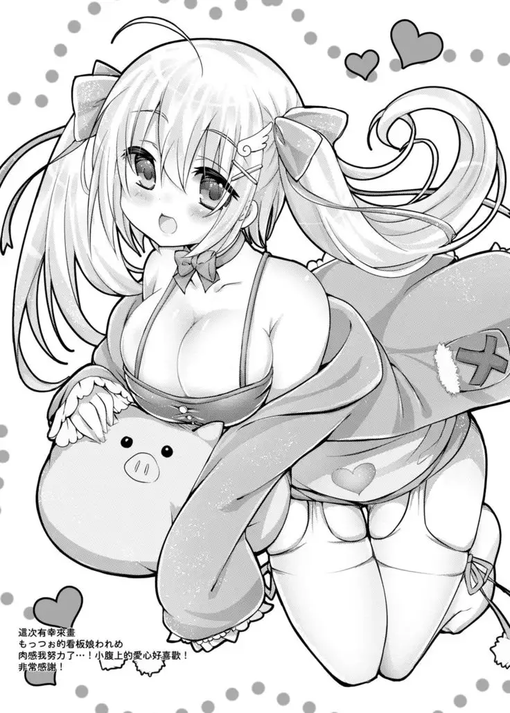 Comike Genkou wa Keikakuteki ni.