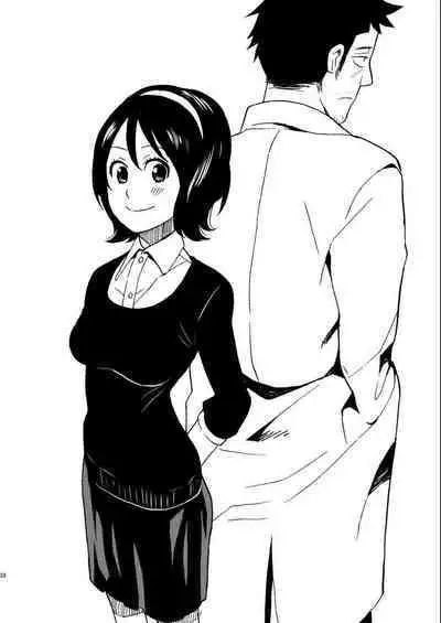 Bossun to Himeko no Seikaku ga Irekawatte H na Koto ni Naru Hon