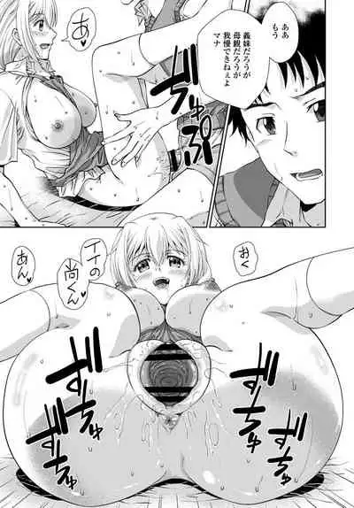 COMIC Penguin Club 2019-10