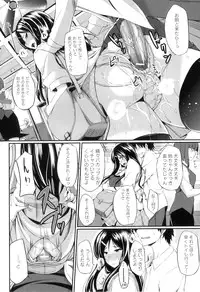 [Fue] Fella Pure ~Mitarai-san Chi no Jijou~