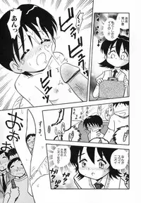 [Anthology] Hinnyuu Hatsurei