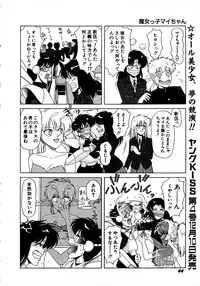 Young Kiss No.3
