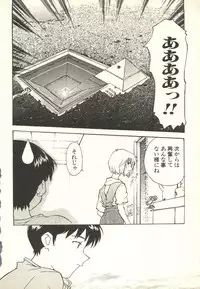 [Funabori Nariaki] Underworld (Neon Genesis Evangelion, Bishoujo Senshi Sailor Moon)