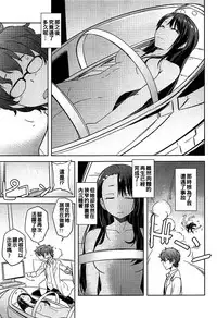 (C94) [Suzuya (Ryohka)] Ijiri Jouzu no Nagatoro-san (Ijiranaide, Nagatoro-san) [Chinese] [oo君個人漢化]