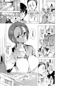 [Yuiga Naoha] Netoriya Honpo [Digital]