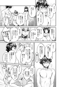 [Umemaru] Ishoku Bitch to YariCir Seikatsu - The Life of Yari-Circle with Unusual Bitches [Digital]