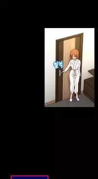 [Cave Bear] Mia's Tool Ch. 0-15 [English]