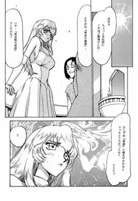 (C56) [LTM. (Taira Hajime)] Nise Dragon Blood! 6