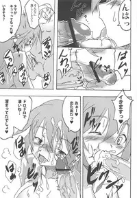 (SC46) [Flicker10 (Kuronyan)] Glamorous Days (Strike Witches)