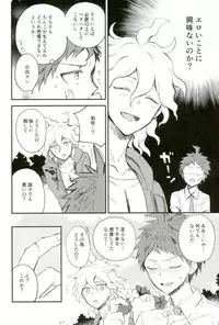 (HaruCC22) [Canopus (Minami)] Daisuki no Kakushin (Super Danganronpa 2)