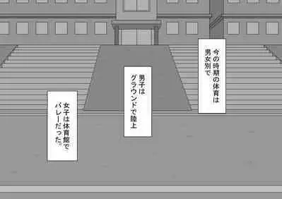 [Netorare no Tami] "Kanojo wa Nerawareteiru" ~3-Kakan no Gohoubi Seikatsu~ Zenpen