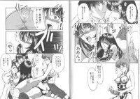 [Amayumi] Kimi ga Ita Toki