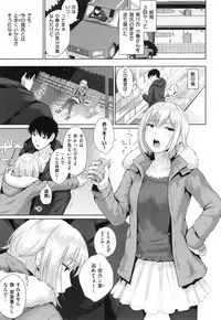 [Edogawa Roman] Marshmallow Days