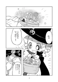 Miyako TRICK