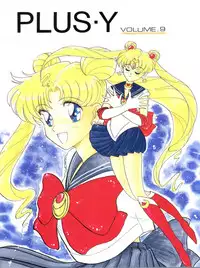 (C42) [Team Plus-Y (Various)] PLUS-Y Vol. 9 (Various)