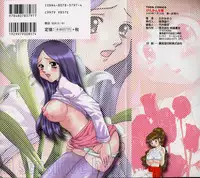 [Sagamiyuu] Binkan na Tsubomi