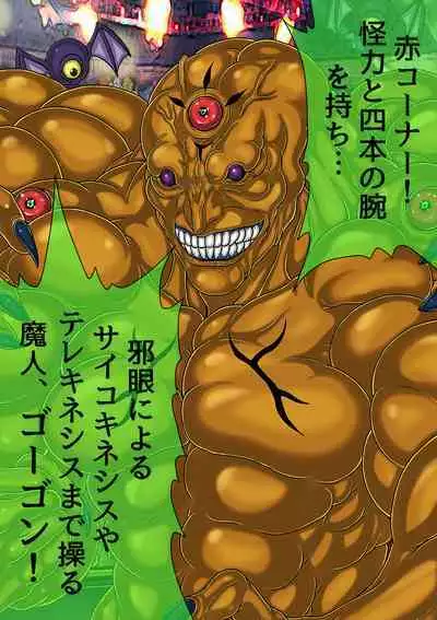 QUEEN HEAVEN HELLS GATE TRIPLE PACK 1