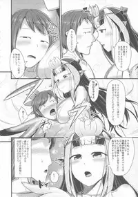 (C83) [AHOBAKA (aho)] Anedori wa Shiranu Oroko to Yoru ni Naku