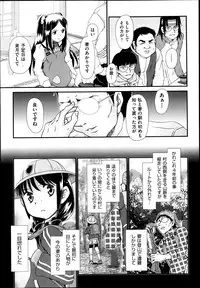COMIC Aun 2013-05