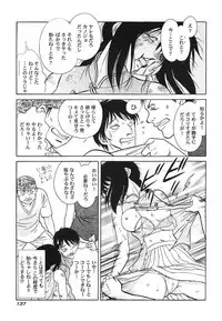 [Keno Yantarou] Abunai Kagai Jugyou