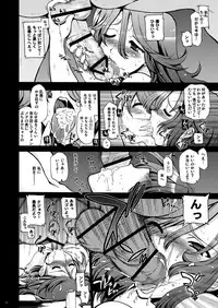 (C75) [Matsumoto Drill Kenkyuujo] Korega Sekai no Hizumida (Mobile Suit Gundam 00) [Digital]