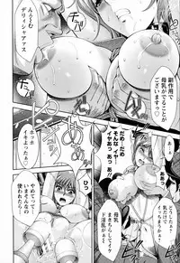ANGEL Club 2016-05