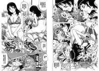 [Yanagawa Rio] Yaminabe | 搞三捻四 [Chinese]