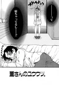 [Oonami Youko] Powerful Girls!