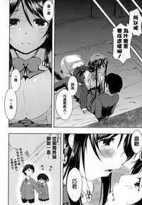 [Kaiduka] Tayun Purun Monyun [Chinese] [篆儀通文書坊漢化]